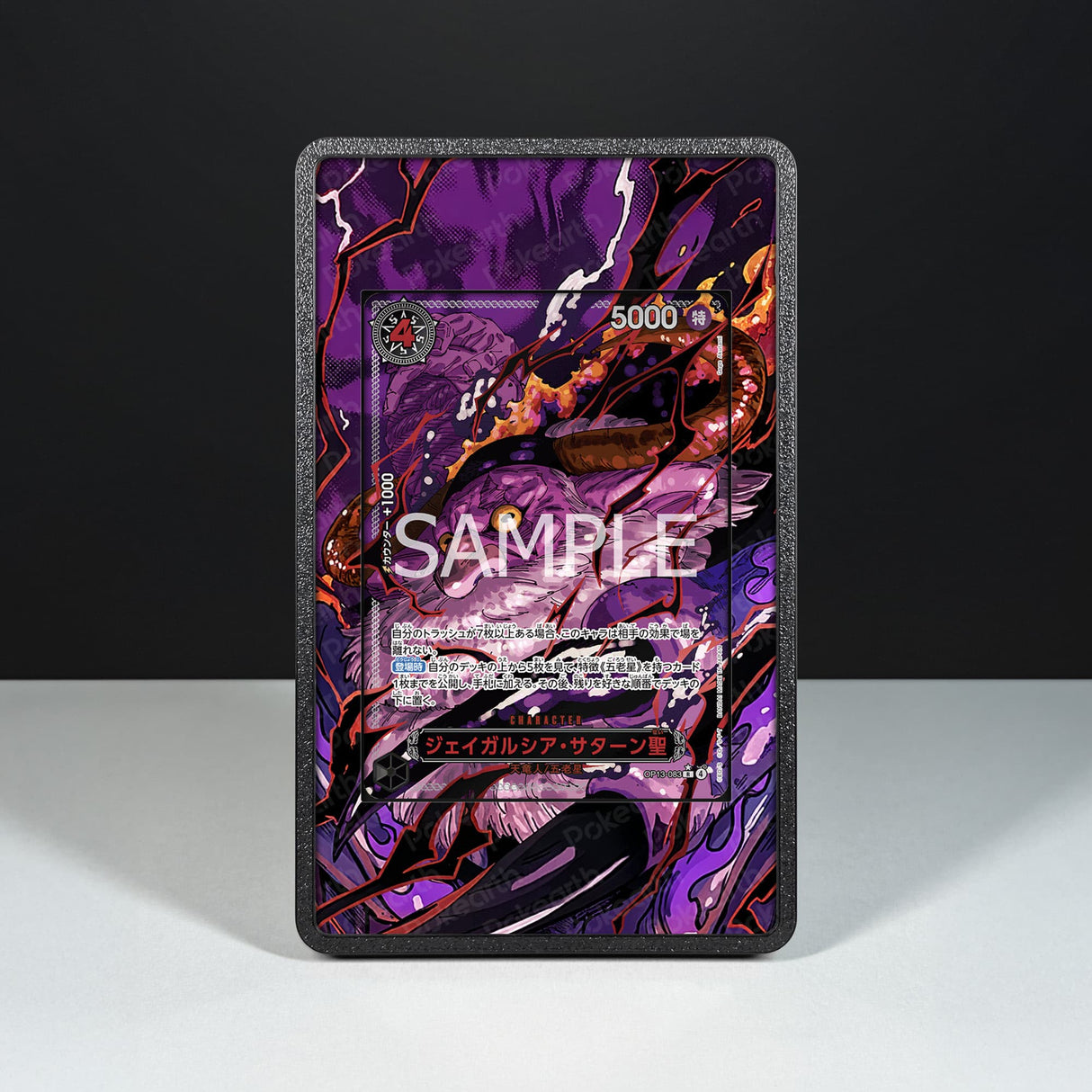 St. Jaygarcia Saturn OP13-083 - One Piece Extended Artwork Display Case - Display Case Extended Artwork Pokearth