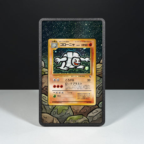 Golem No. 076 - Custodia con Artwork Esteso per Carte Pokémon - Display Case Extended Artwork Pokearth