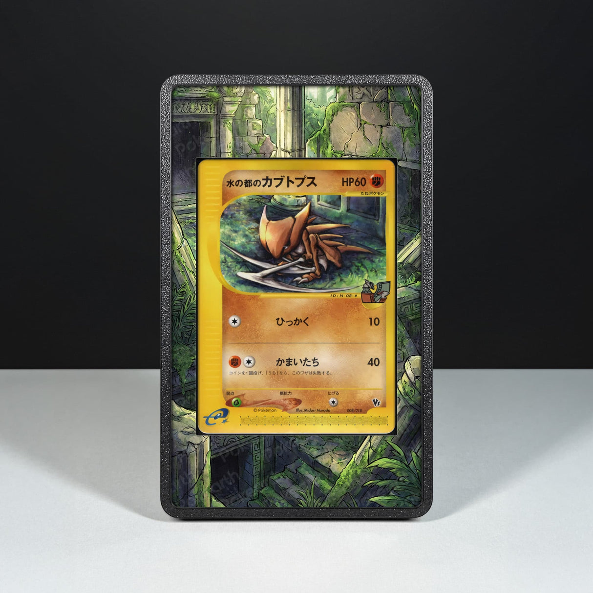 Alto Mare's Kabutops 008/018 - Custodia con Artwork Esteso per Carte Pokémon - Display Case Extended Artwork Pokearth
