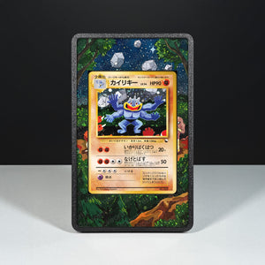 Machamp No. 068 - Custodia con Artwork Esteso per Carte Pokémon - Display Case Extended Artwork Pokearth