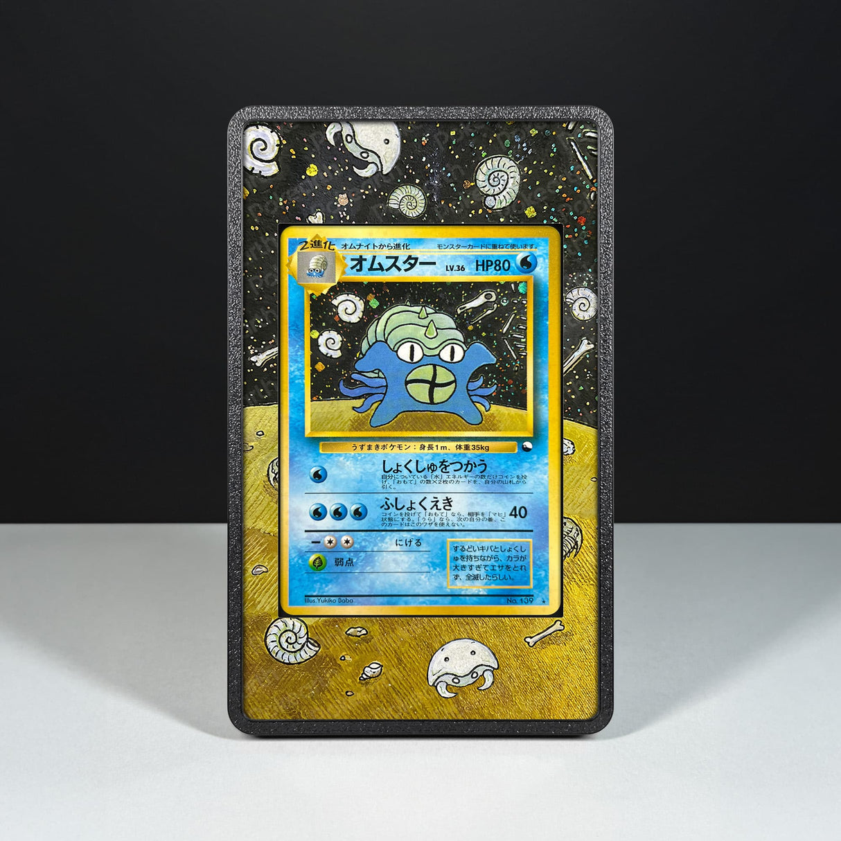 Omastar No. 139 - Custodia con Artwork Esteso per Carte Pokémon - Display Case Extended Artwork Pokearth