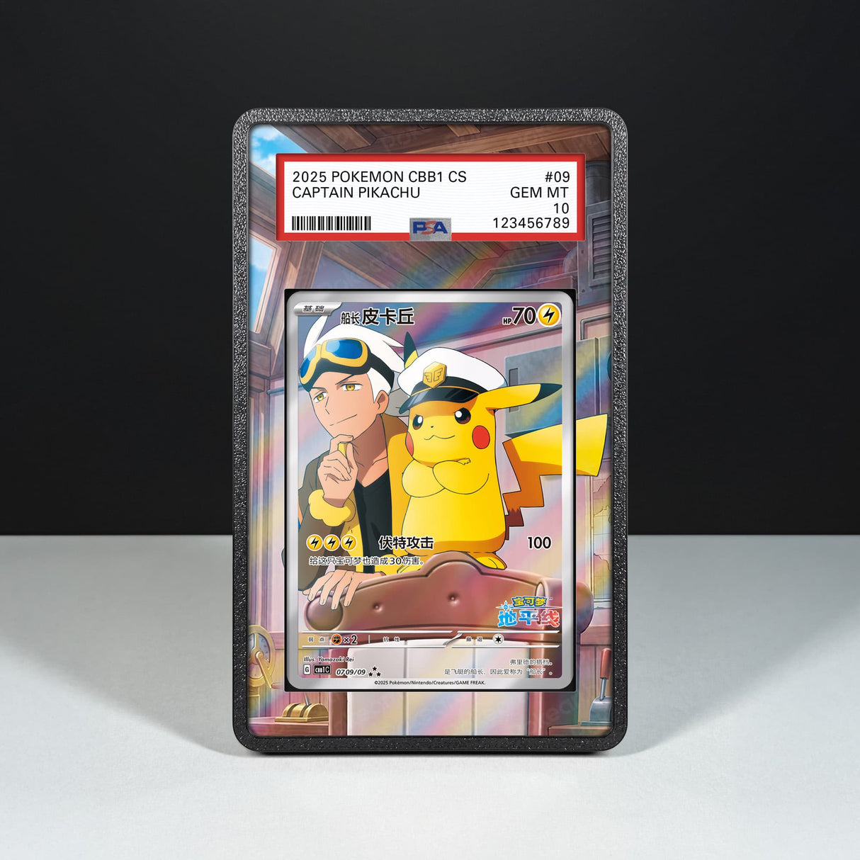 Capitan Pikachu CBB1C 0709/09 - Graded Card Extended Artwork Display Case - Display Case Extended Artwork Pokearth