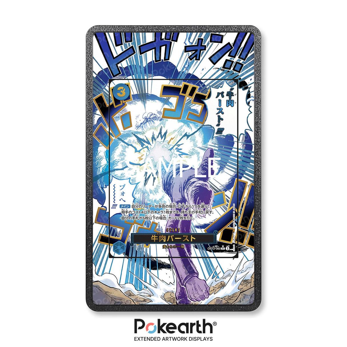 Boeuf Burst OP12-060 - One Piece Extended Artwork Display Case - Display Case Extended Artwork Pokearth