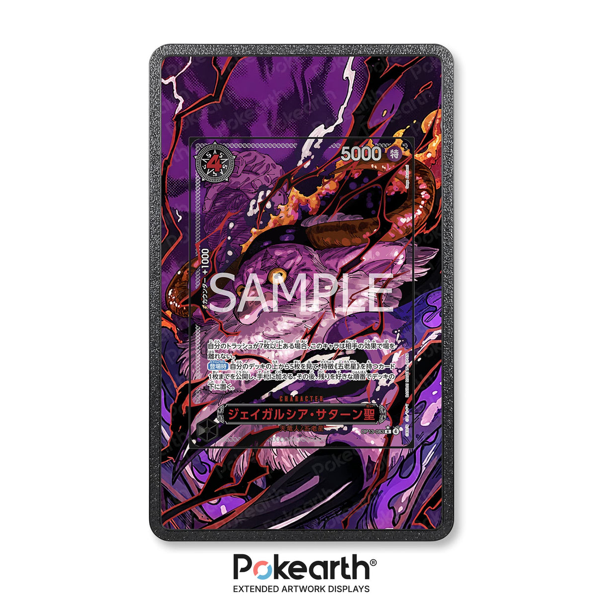 St. Jaygarcia Saturn OP13-083 - One Piece Extended Artwork Display Case - Display Case Extended Artwork Pokearth