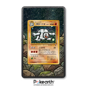 Golem No. 076 - Custodia con Artwork Esteso per Carte Pokémon - Display Case Extended Artwork Pokearth