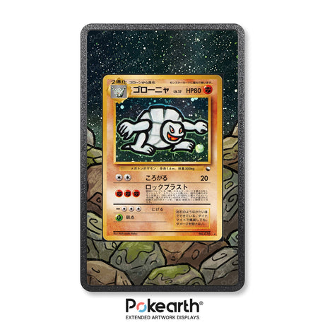 Golem No. 076 - Custodia con Artwork Esteso per Carte Pokémon - Display Case Extended Artwork Pokearth