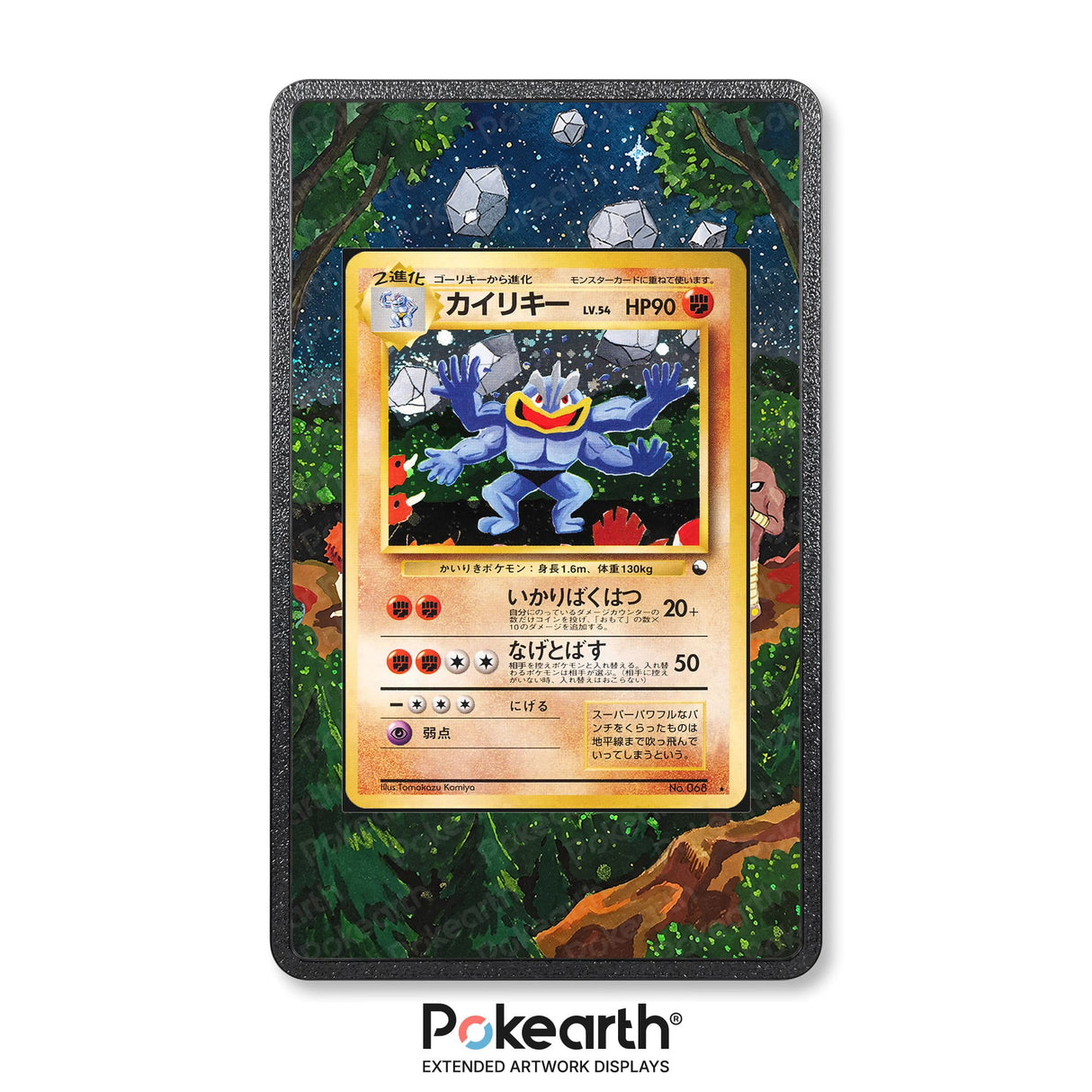 Machamp No. 068 - Custodia con Artwork Esteso per Carte Pokémon - Display Case Extended Artwork Pokearth