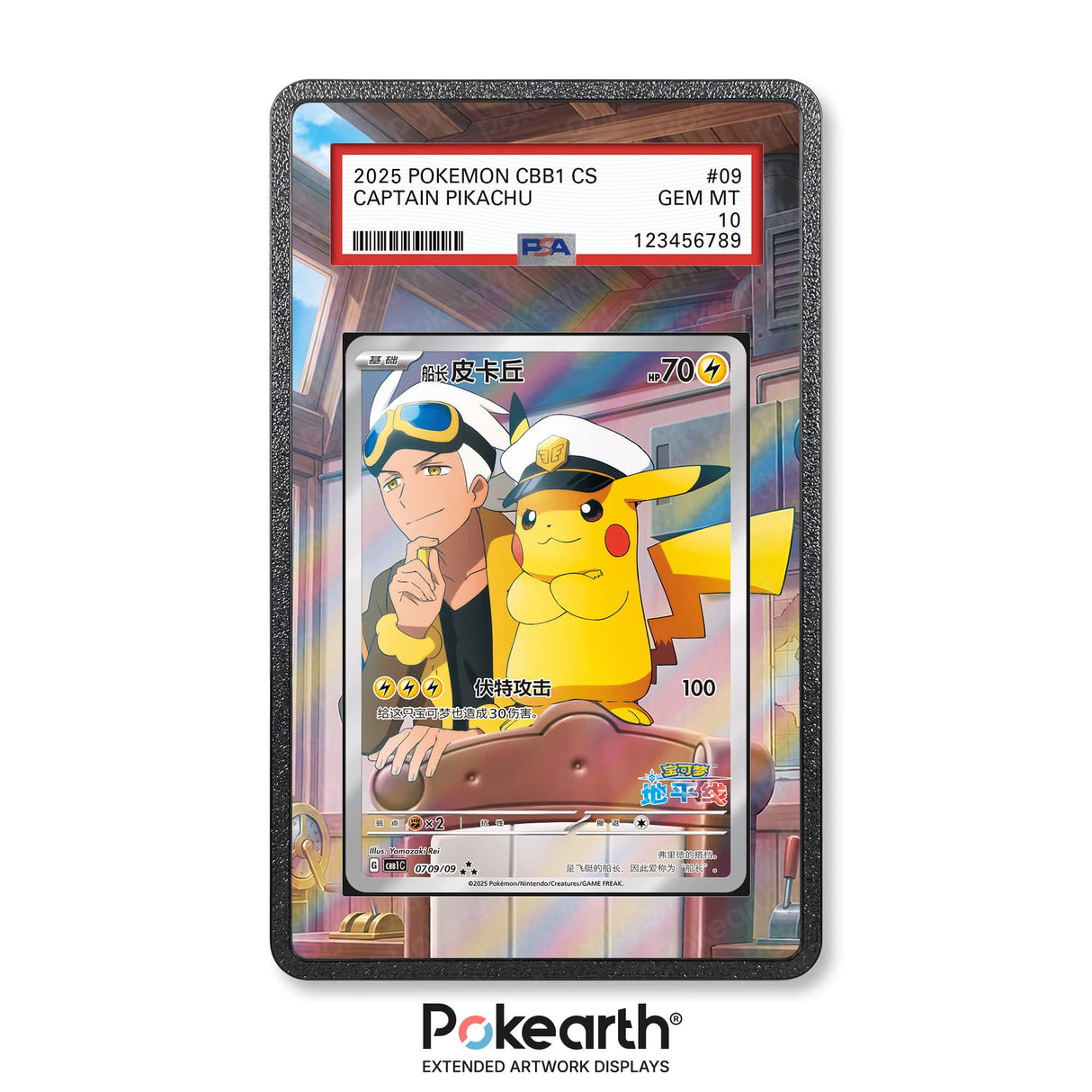 Capitan Pikachu CBB1C 0709/09 - Graded Card Extended Artwork Display Case - Display Case Extended Artwork Pokearth