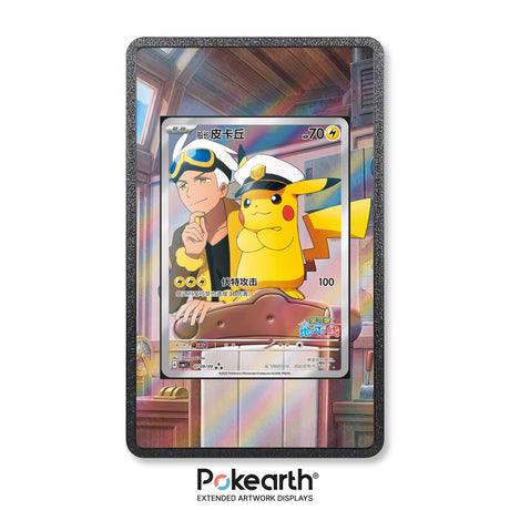 Capitan Pikachu CBB1C 0709/09 - Custodia con Artwork Esteso per Carte Pokémon - Display Case Extended Artwork Pokearth