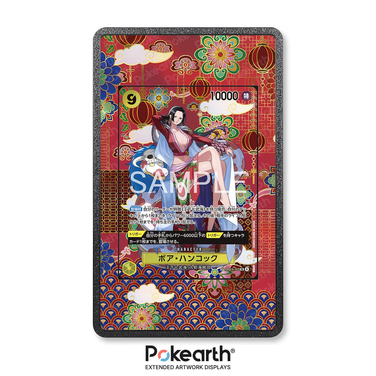 Boa Hancock OP14-112 - One Piece Extended Artwork Display Case - Display Case Extended Artwork Pokearth