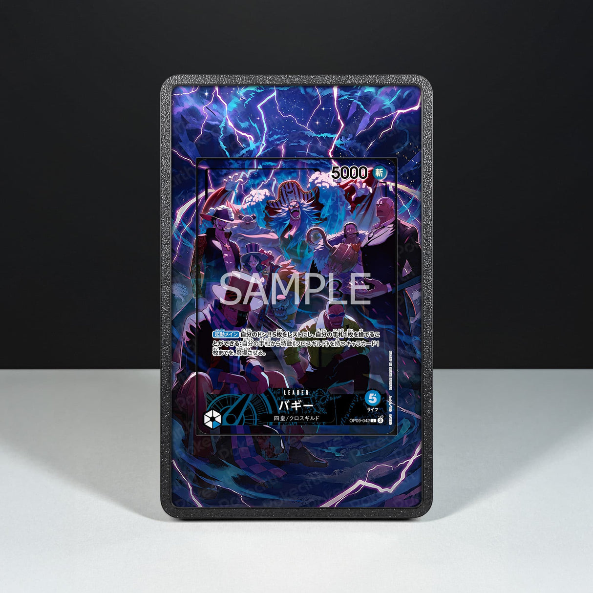 Buggy OP09-042 - One Piece Extended Artwork Display Case - Display Case Extended Artwork Pokearth