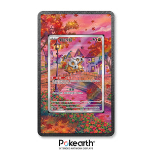 Cubone CBB3C 0407/07 - Custodia con Artwork Esteso per Carte Pokémon - Display Case Extended Artwork Pokearth
