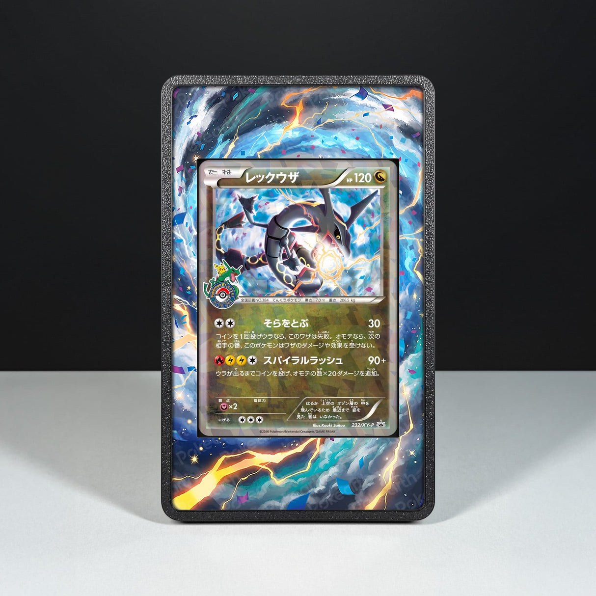 Rayquaza 232/XY-P - Custodia con Artwork Esteso per Carte Pokémon - Display Case Extended Artwork Pokearth