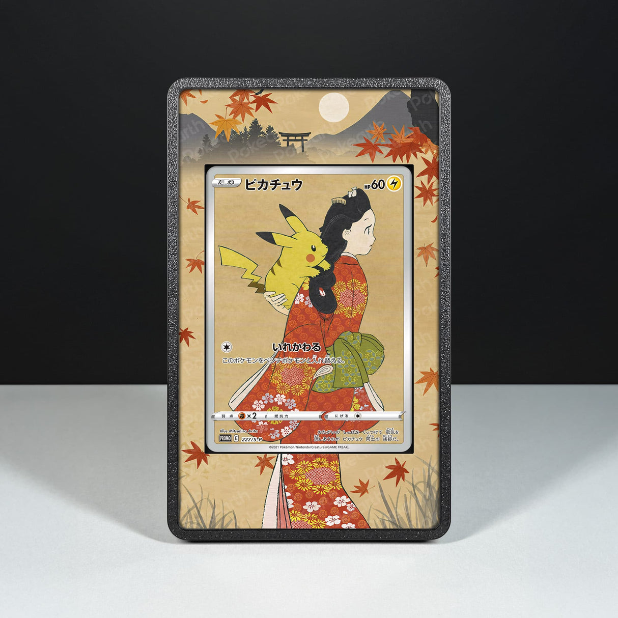 Pikachu 227/S-P - Custodia con Artwork Esteso per Carte Pokémon - Display Case Extended Artwork Pokearth