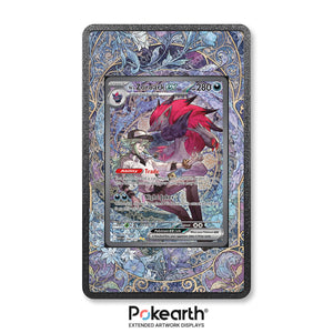 Zoroark di N ex 286/217 - Custodia con Artwork Esteso per Carte Pokémon - Display Case Extended Artwork Pokearth