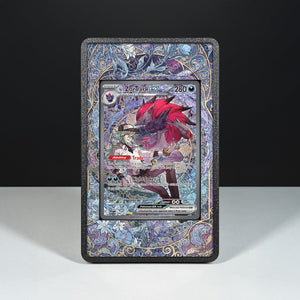 Zoroark di N ex 286/217 - Custodia con Artwork Esteso per Carte Pokémon - Display Case Extended Artwork Pokearth